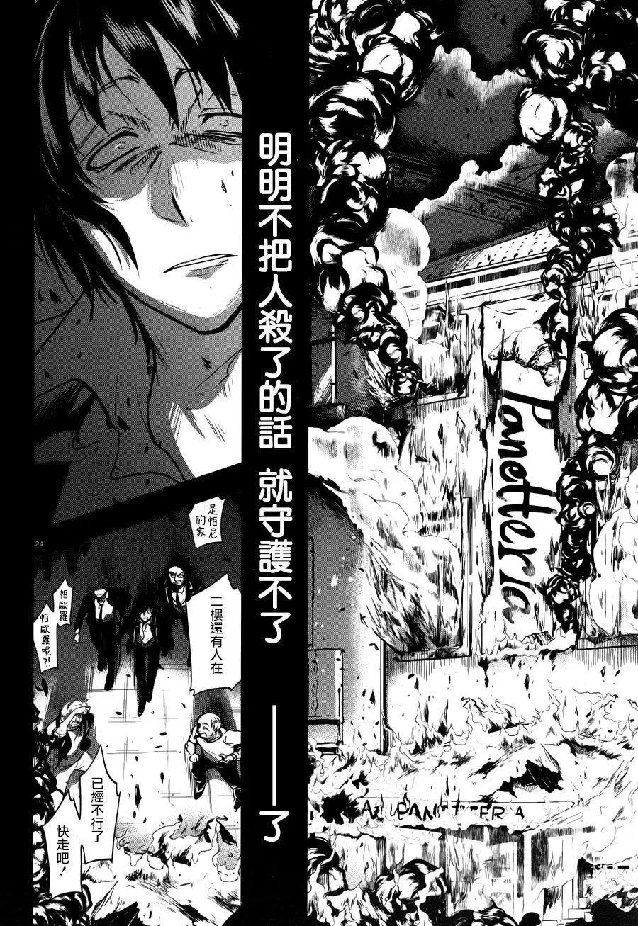 第105话