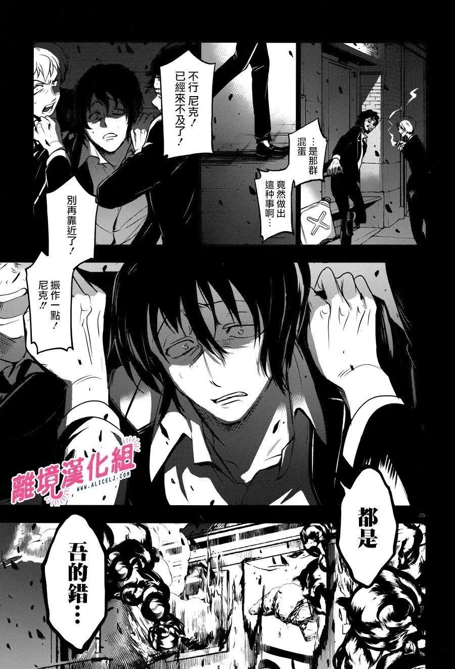 第105话