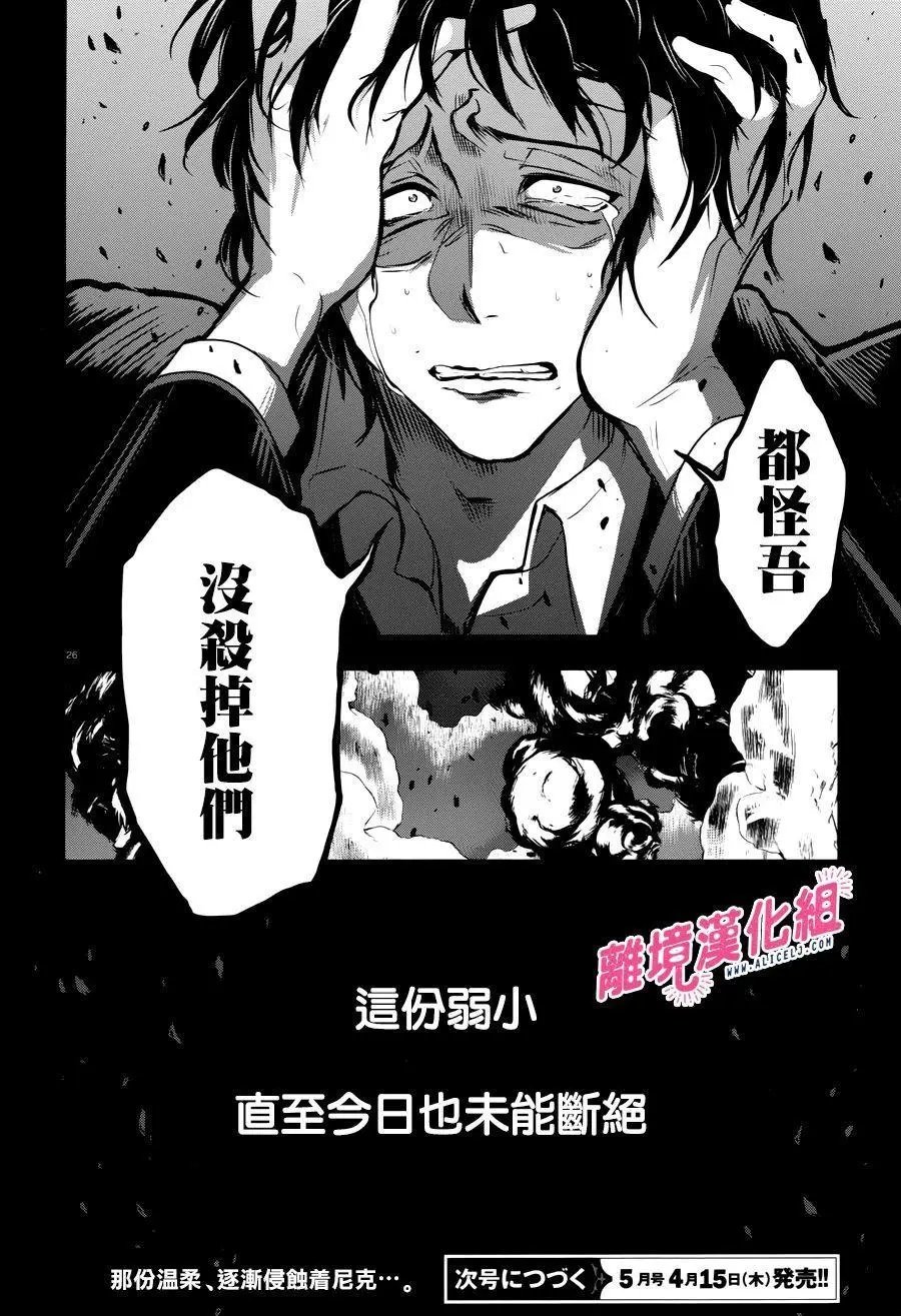 第105话