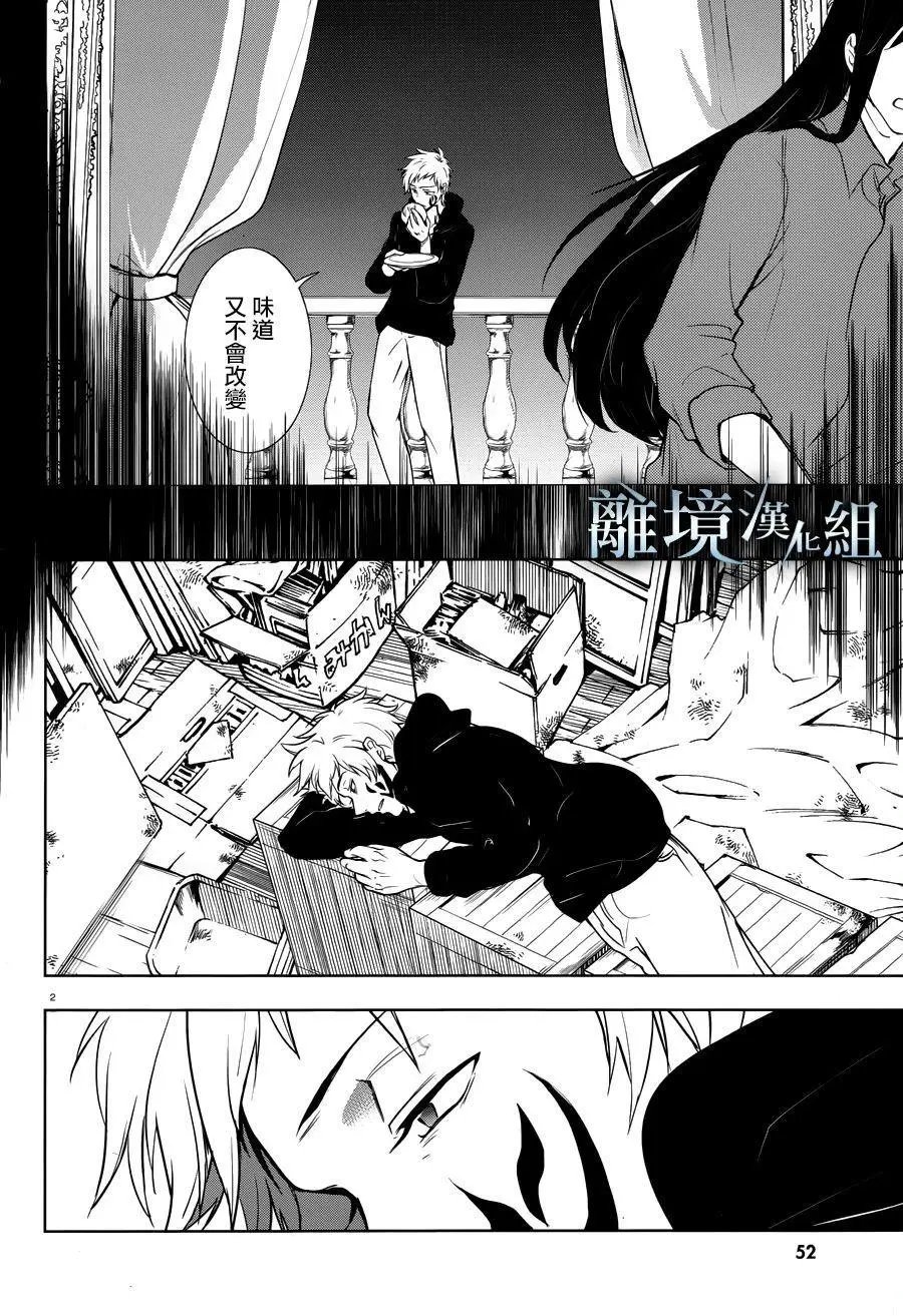 第106话