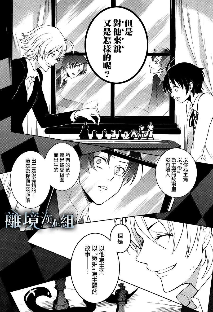 第106话