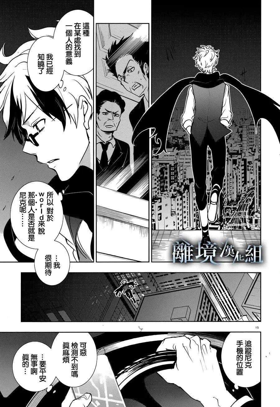 第106话