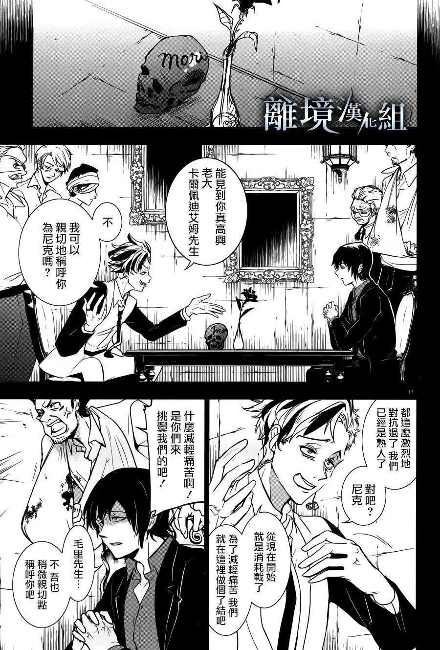 第106话