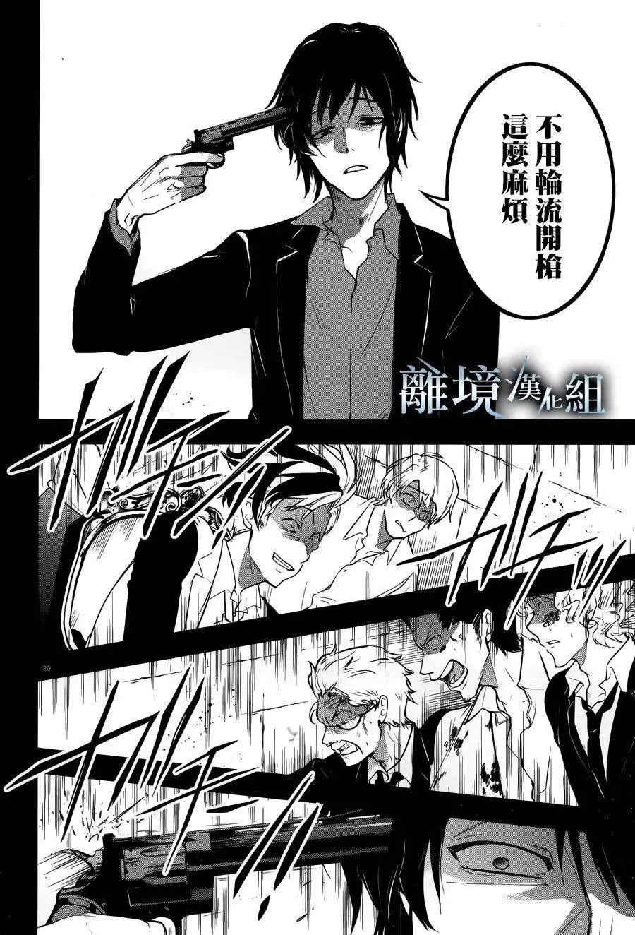 第106话