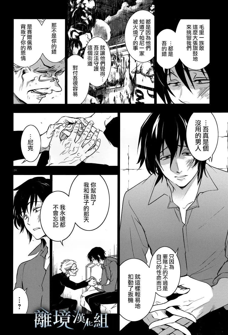 第106话