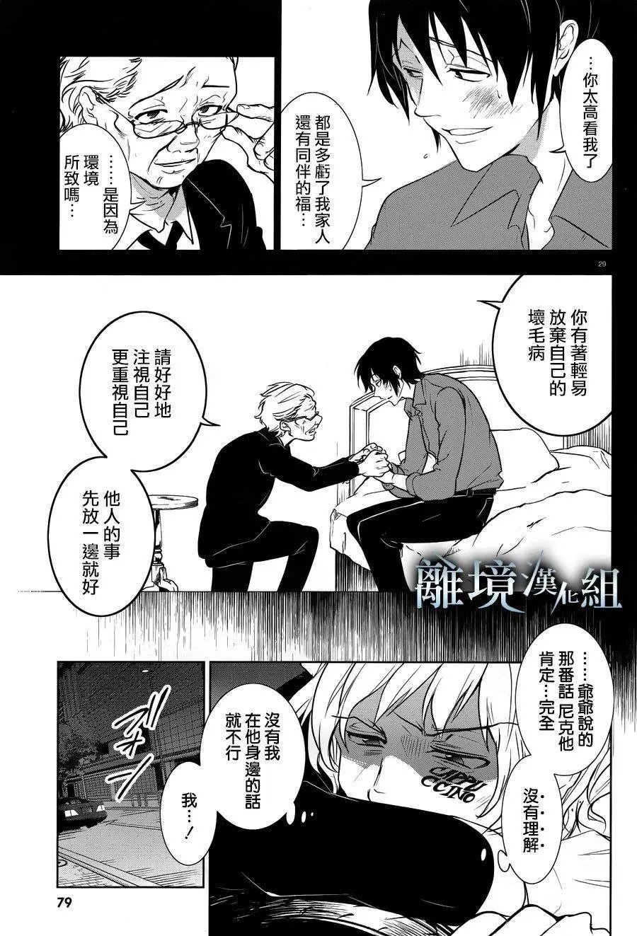 第106话