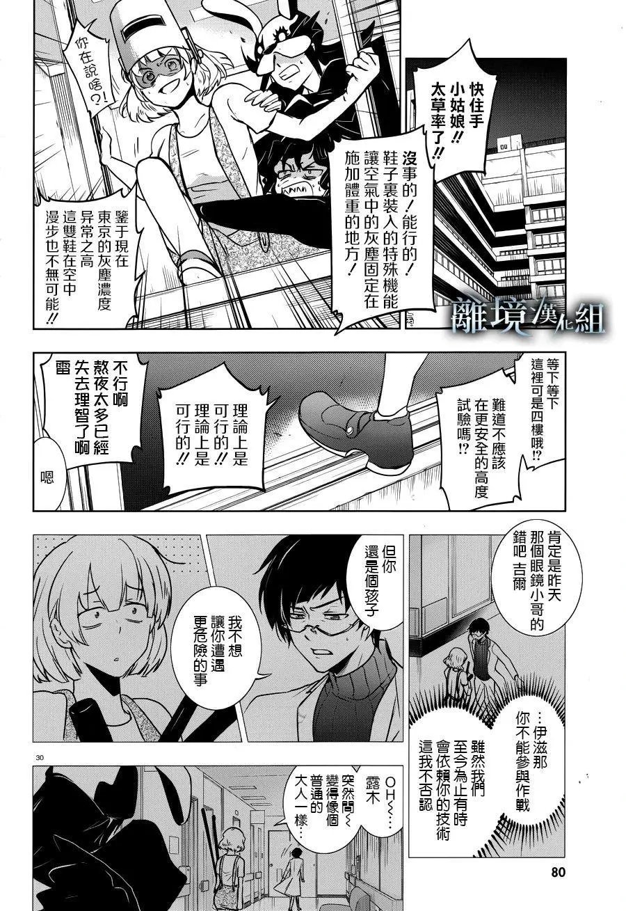 第106话