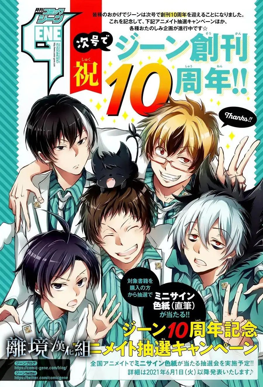 第107话