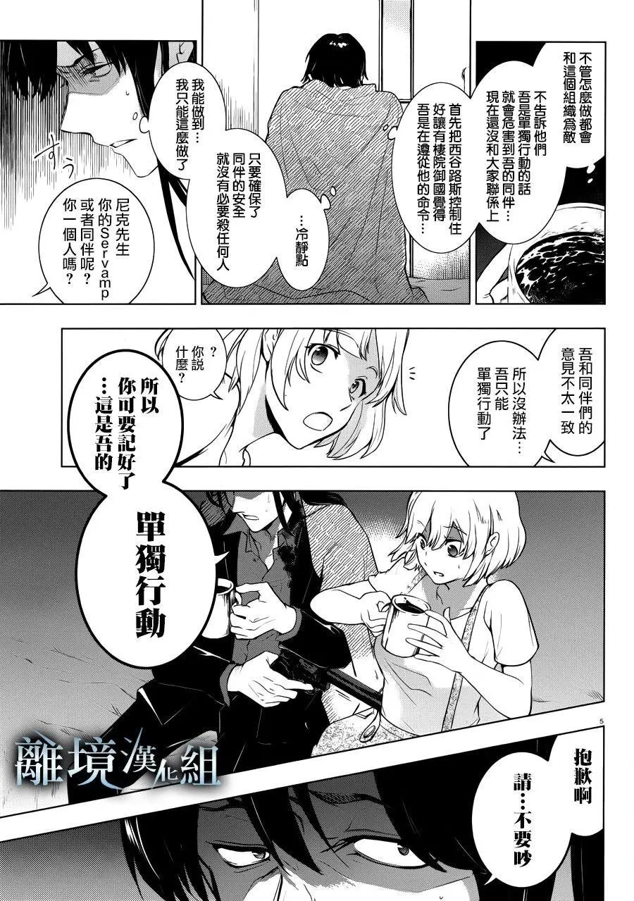 第107话