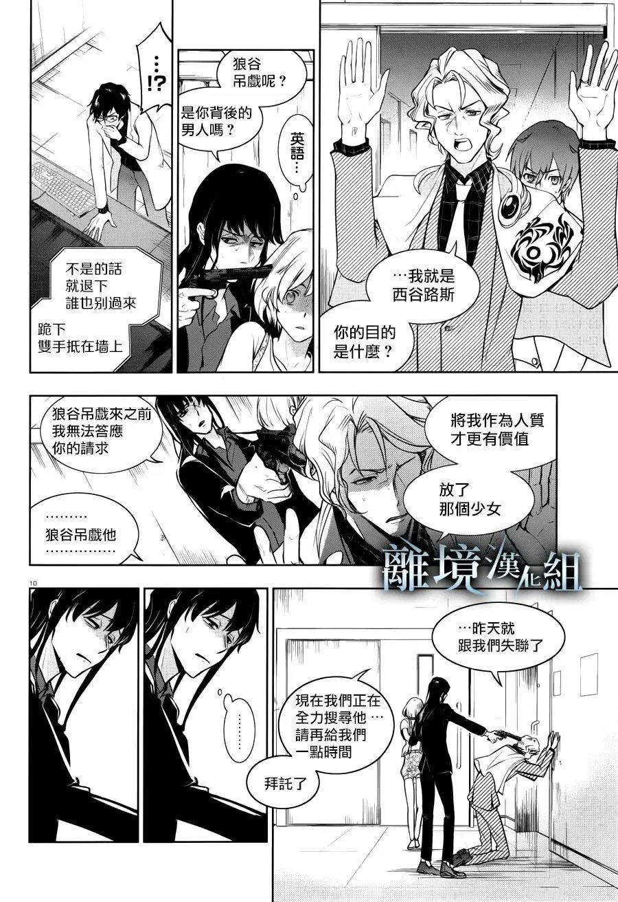 第107话