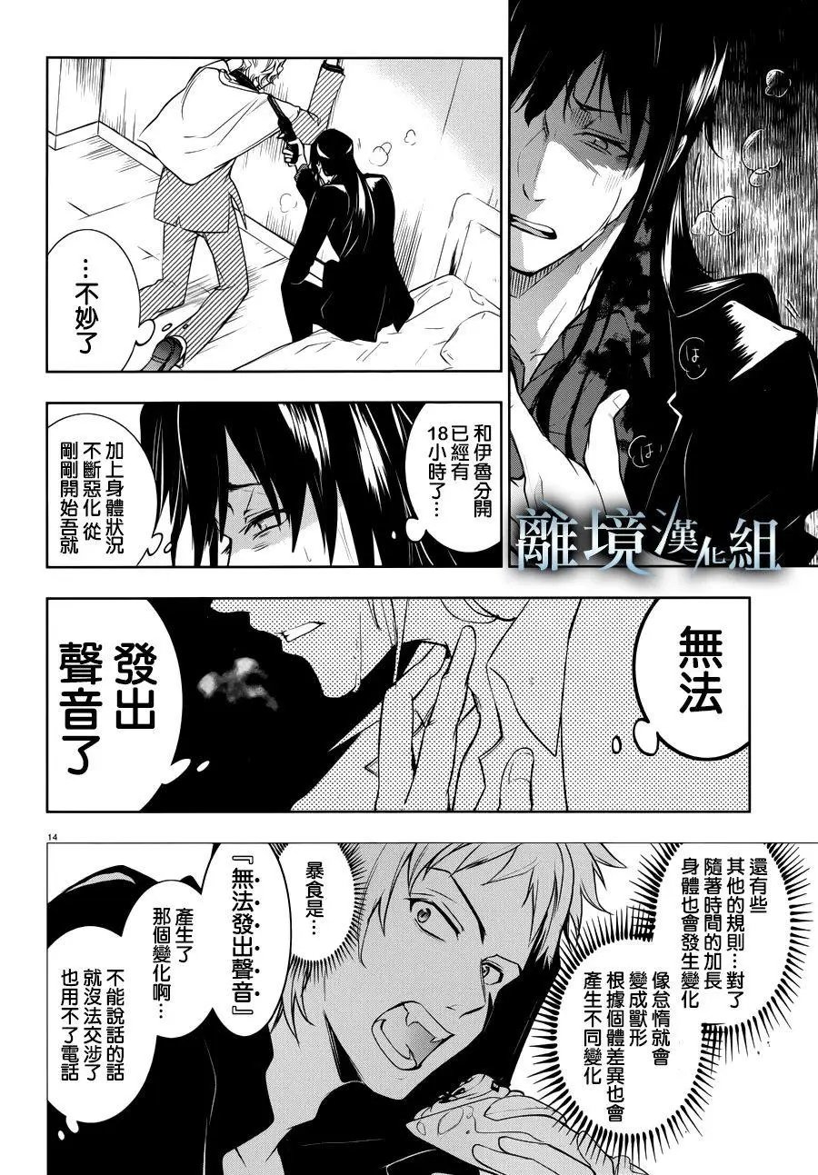 第107话