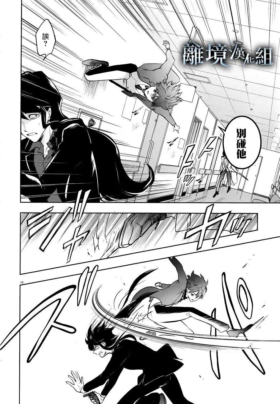 第107话