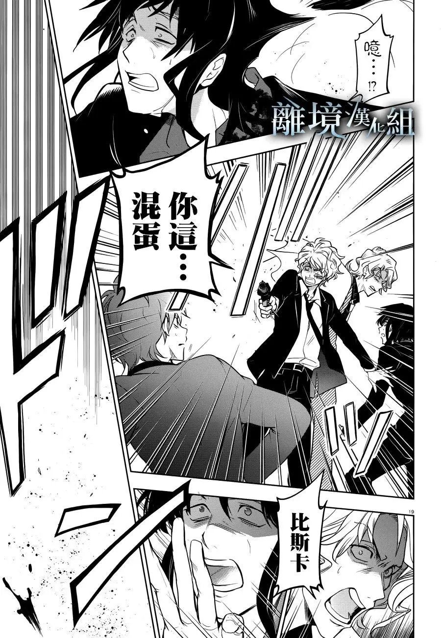 第107话