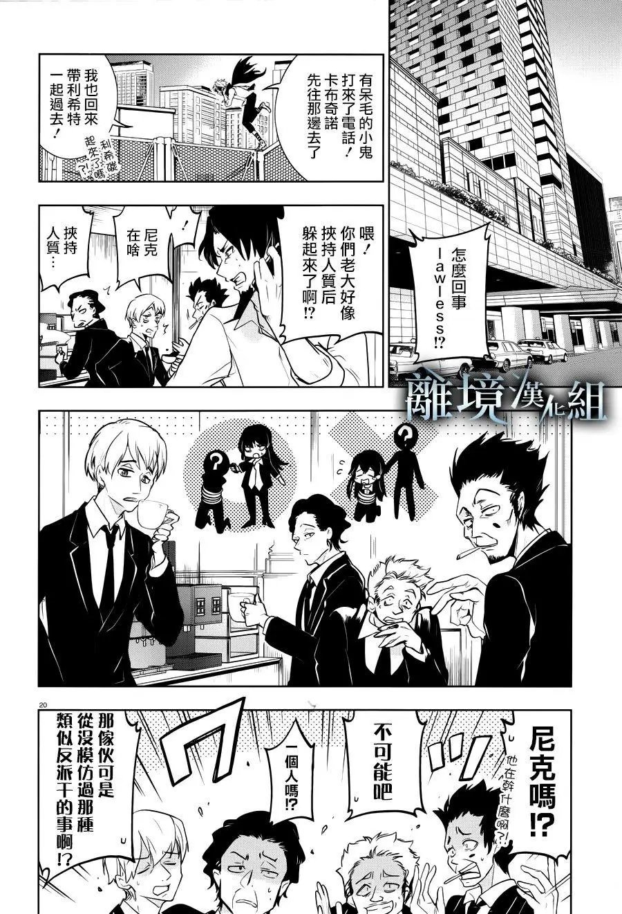 第107话