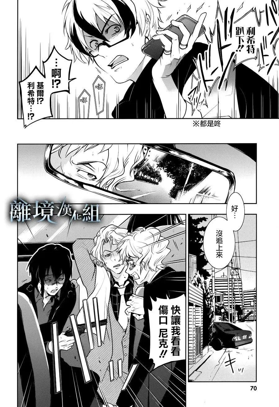 第107话