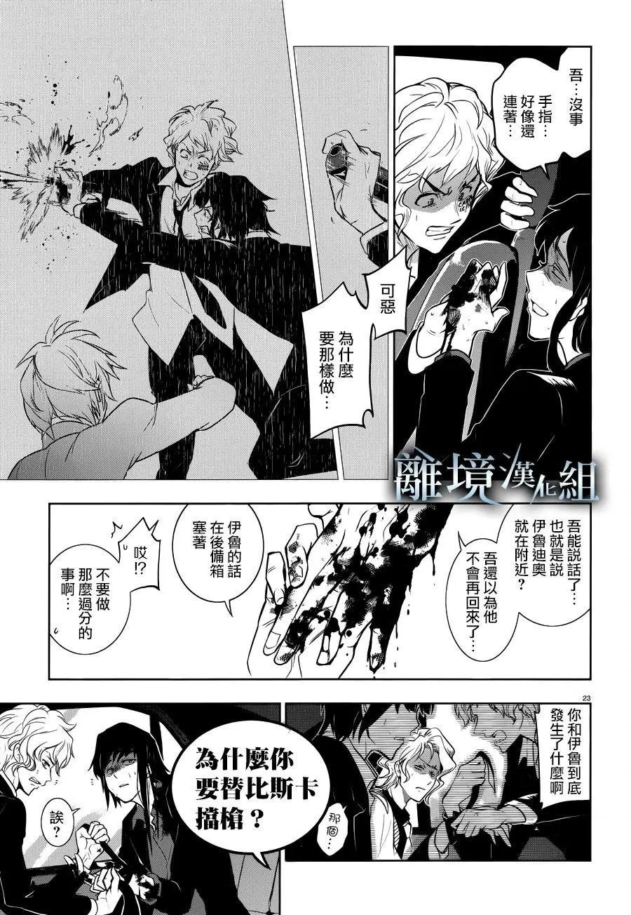 第107话