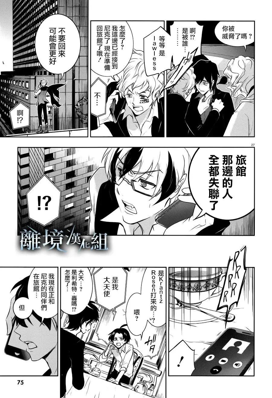 第107话