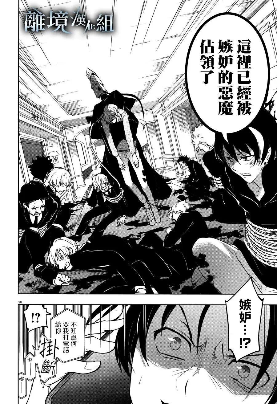 第107话