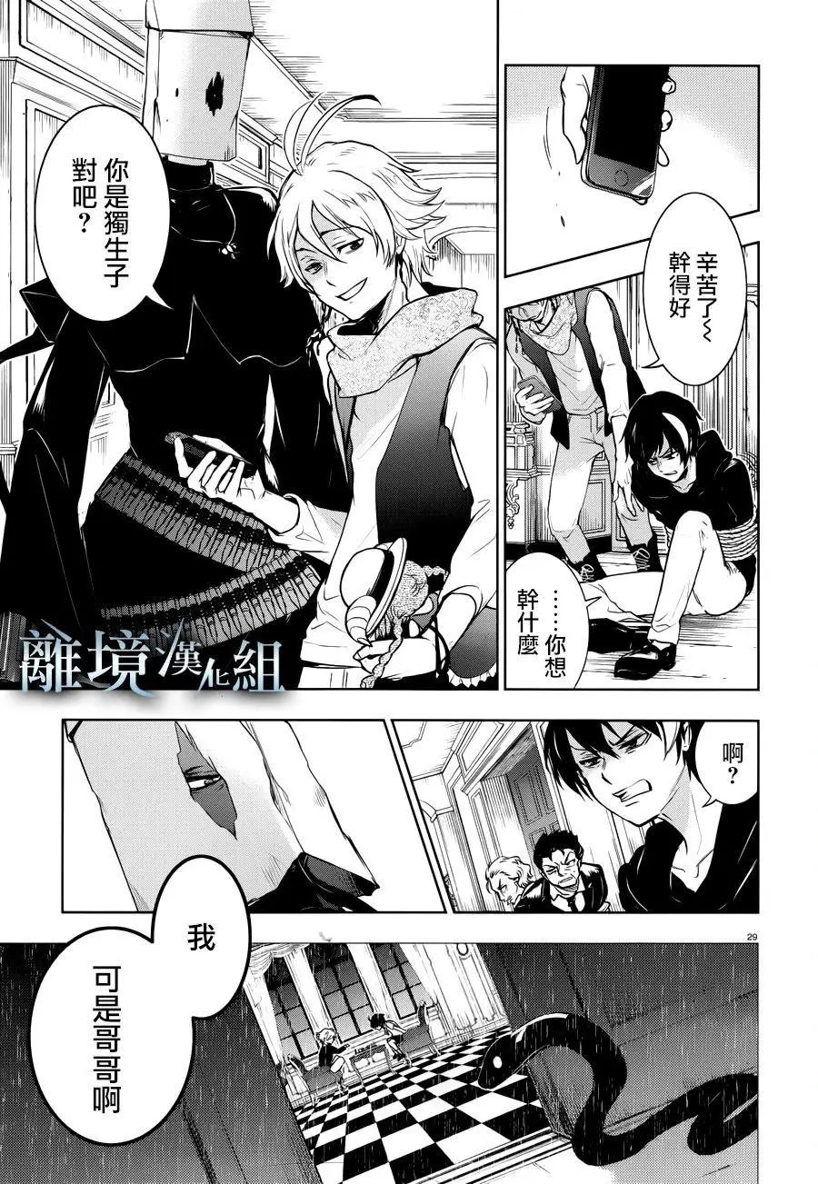 第107话