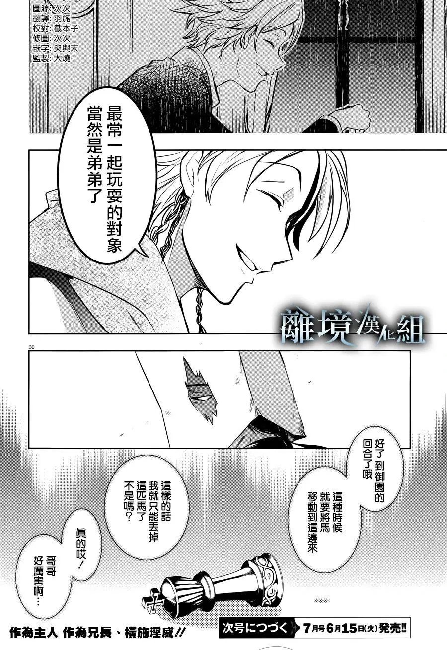 第107话