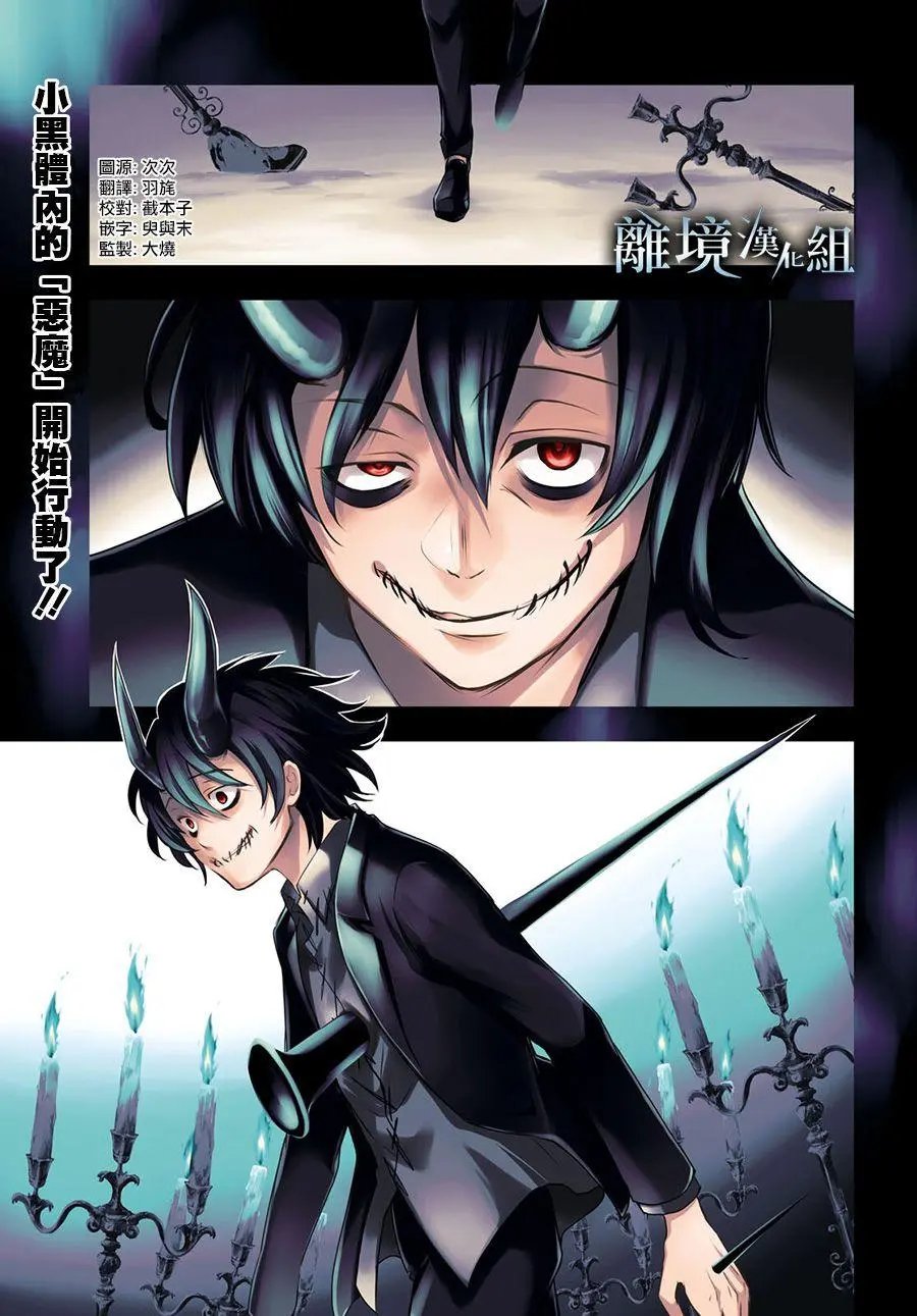 第108话