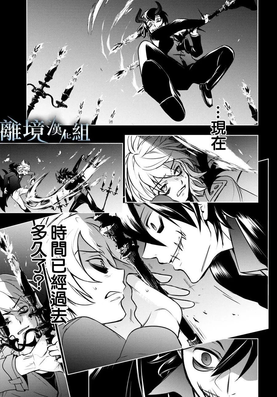 第108话