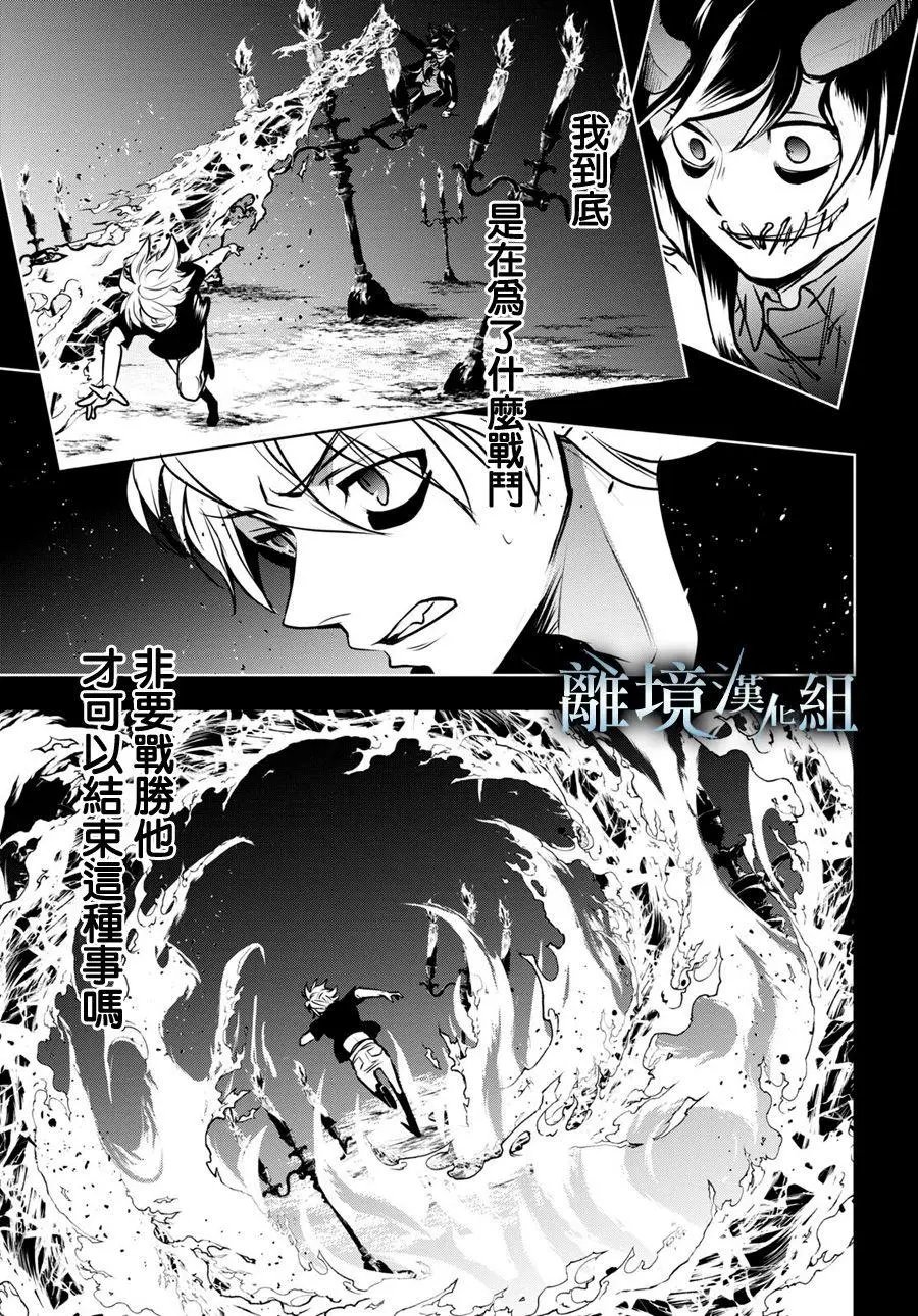 第108话