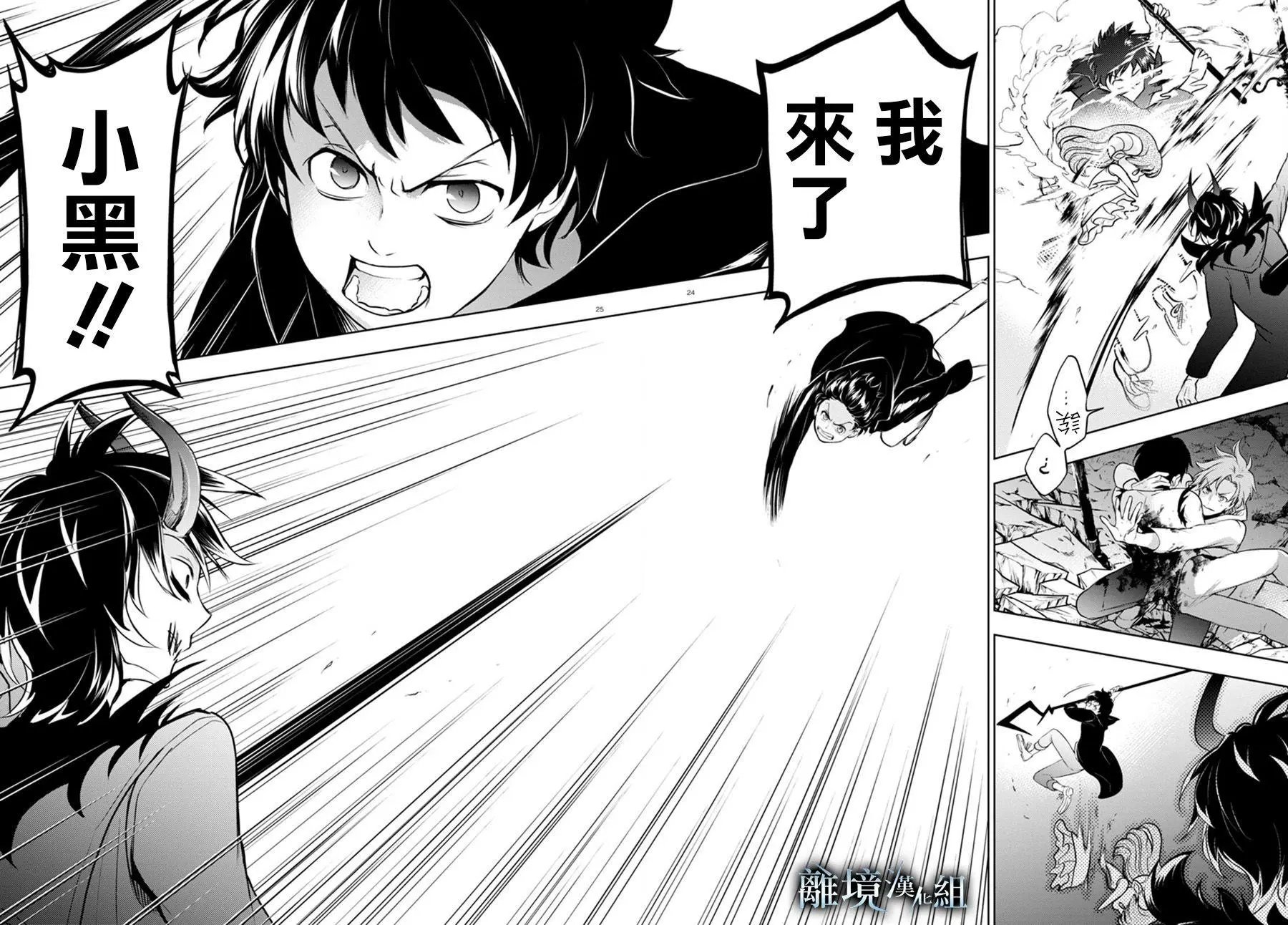 第108话