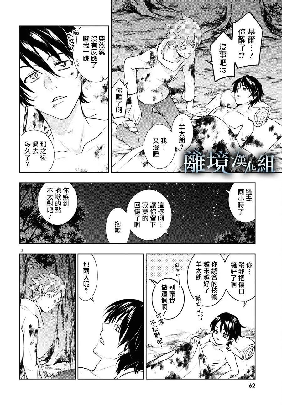 第109话