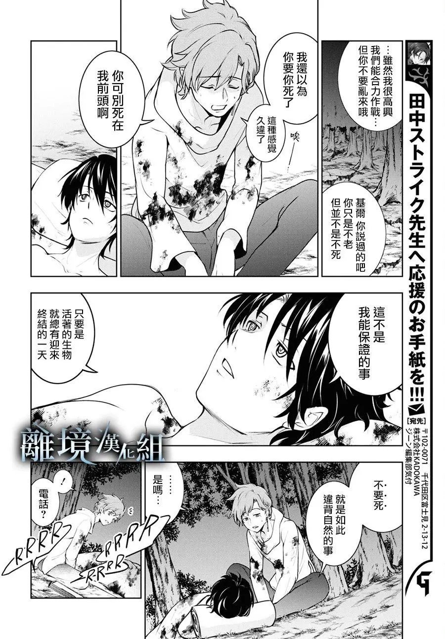 第109话