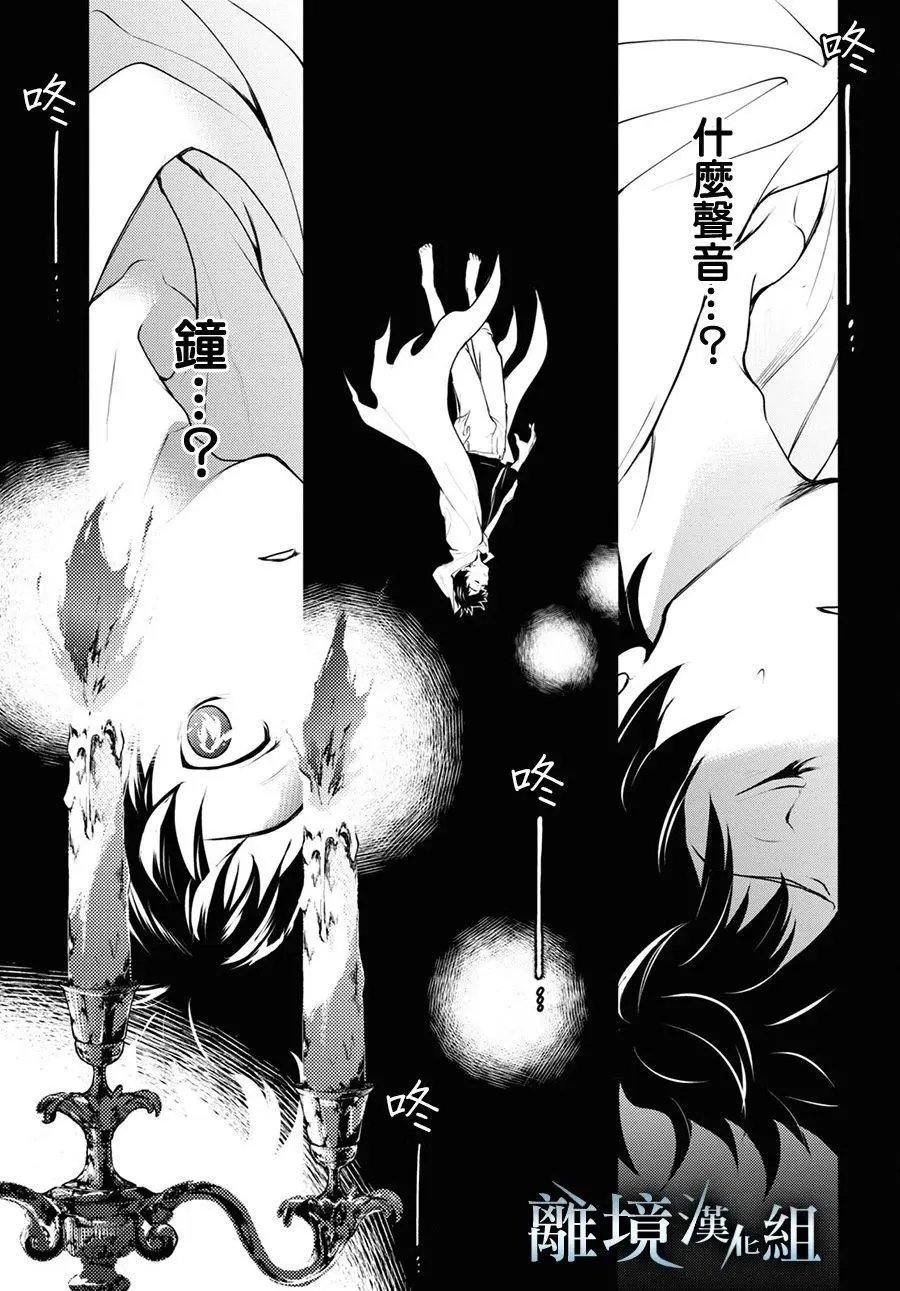第109话