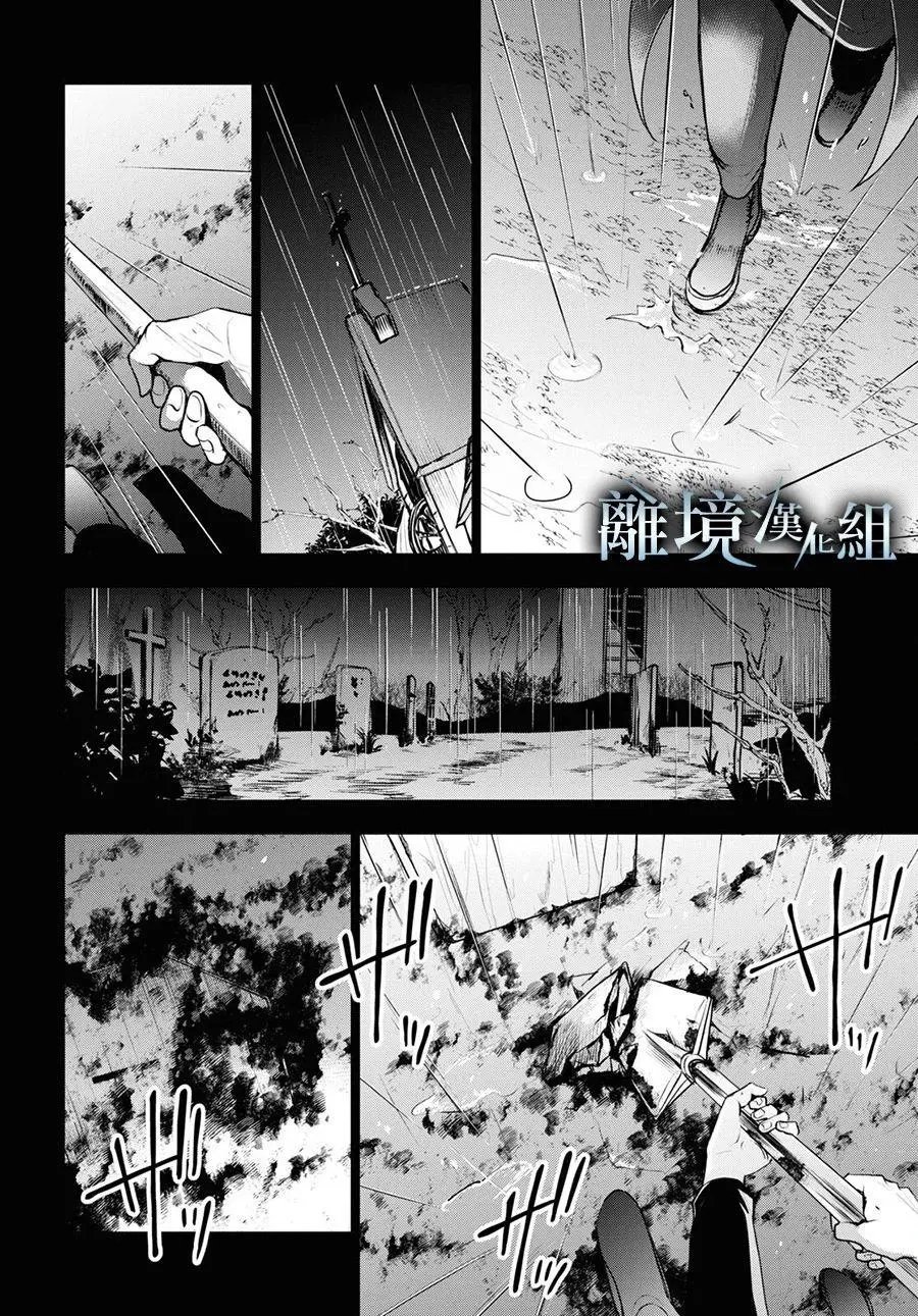 第109话