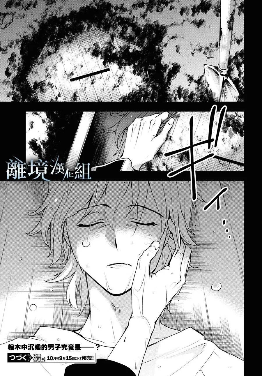 第109话