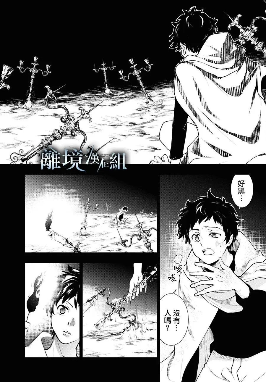 第110话