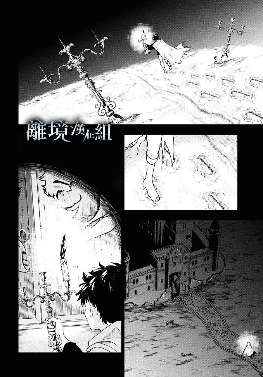 第110话