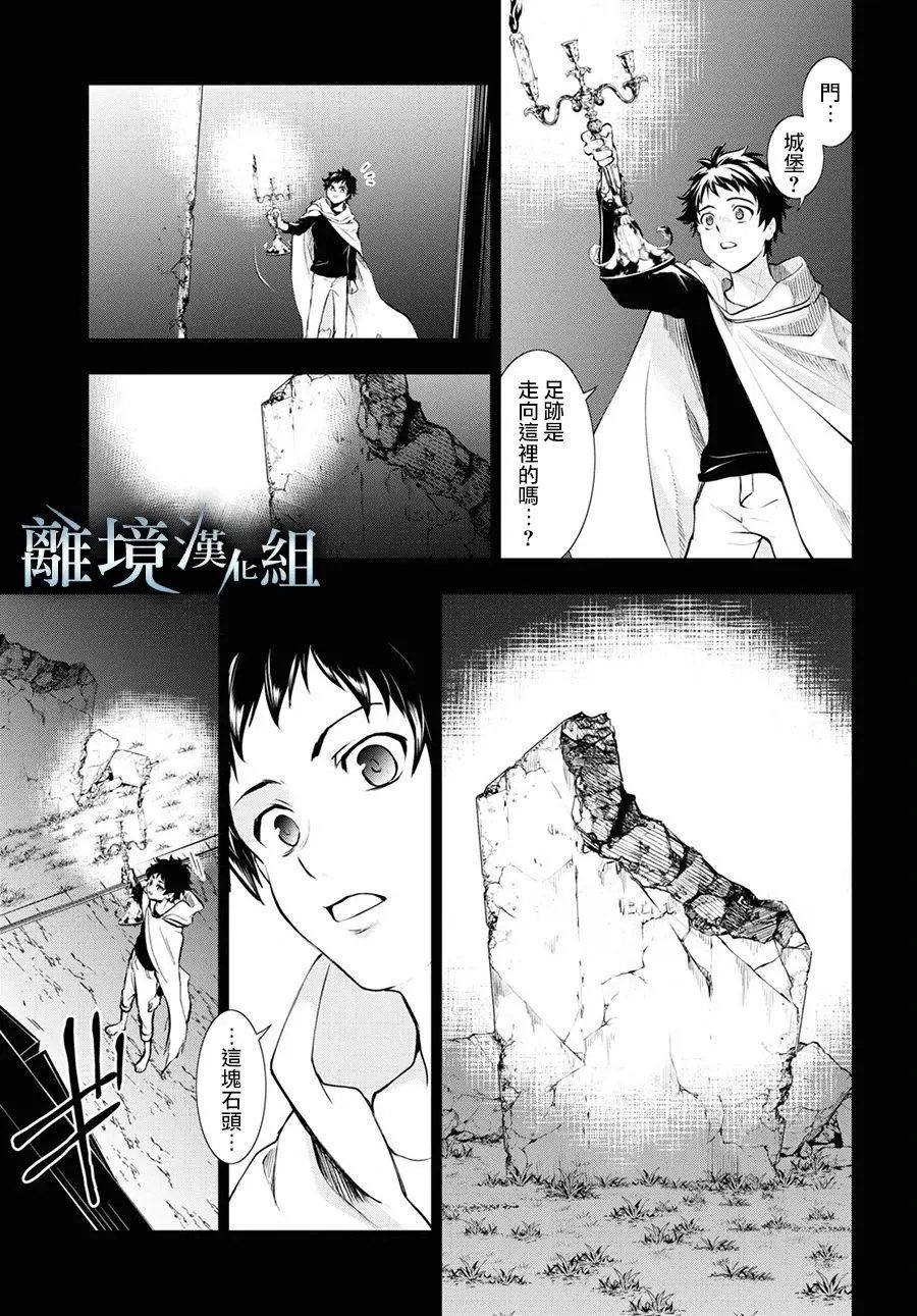 第110话