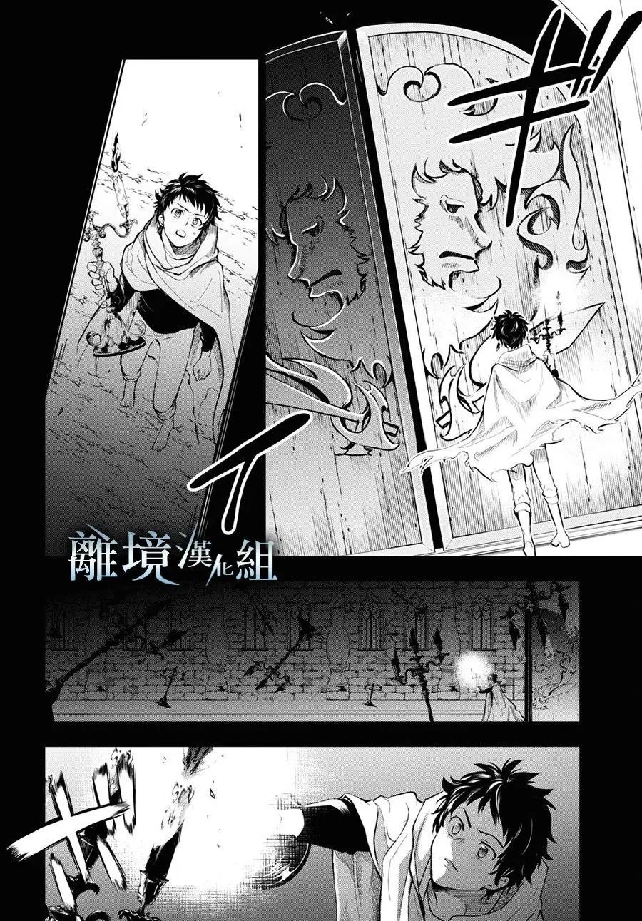 第110话