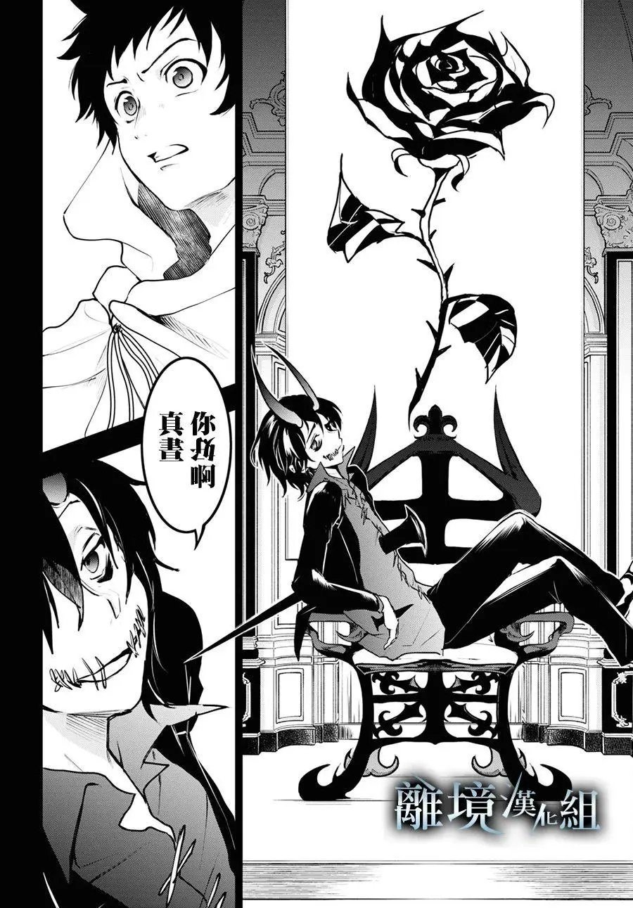 第110话