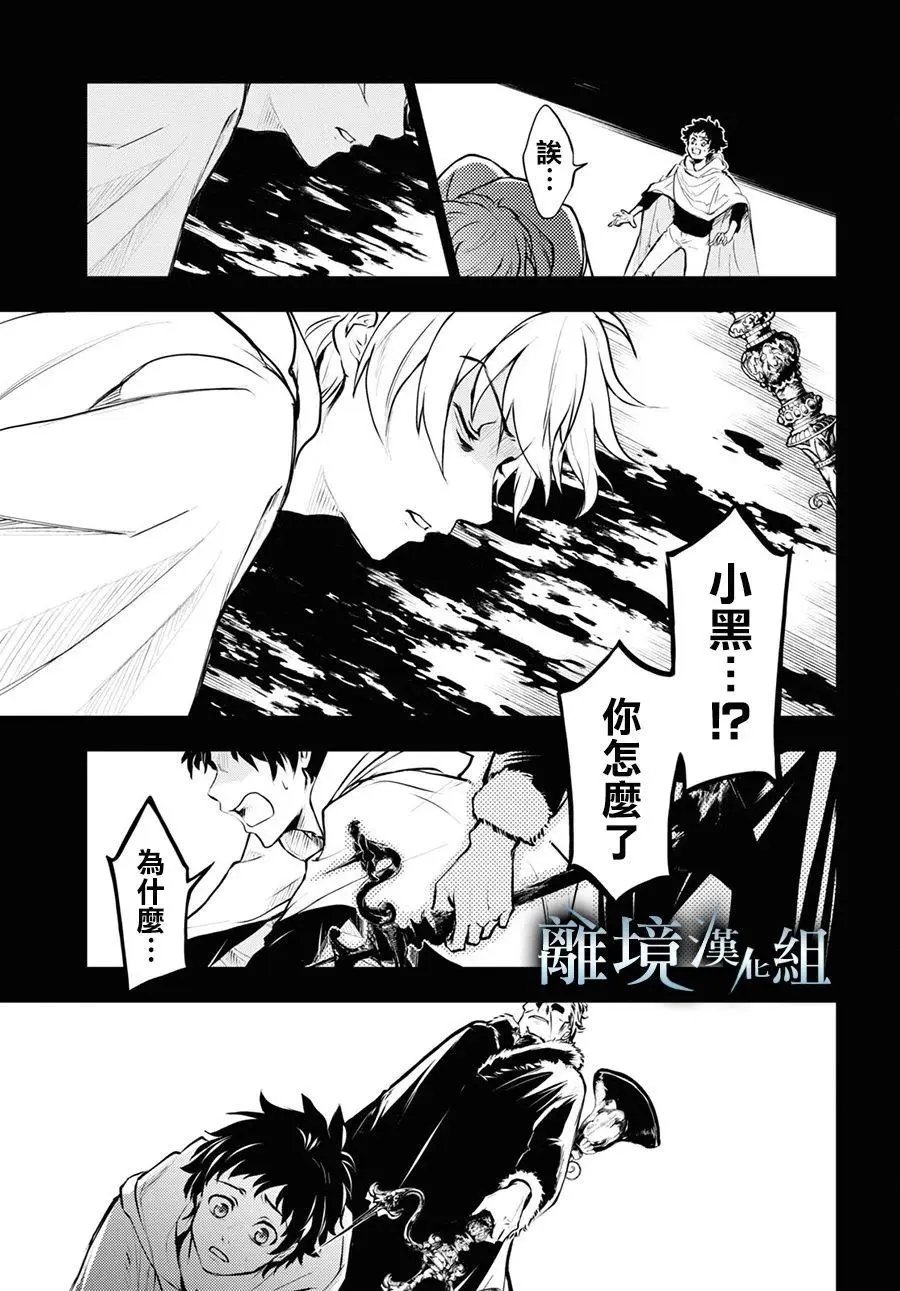 第110话