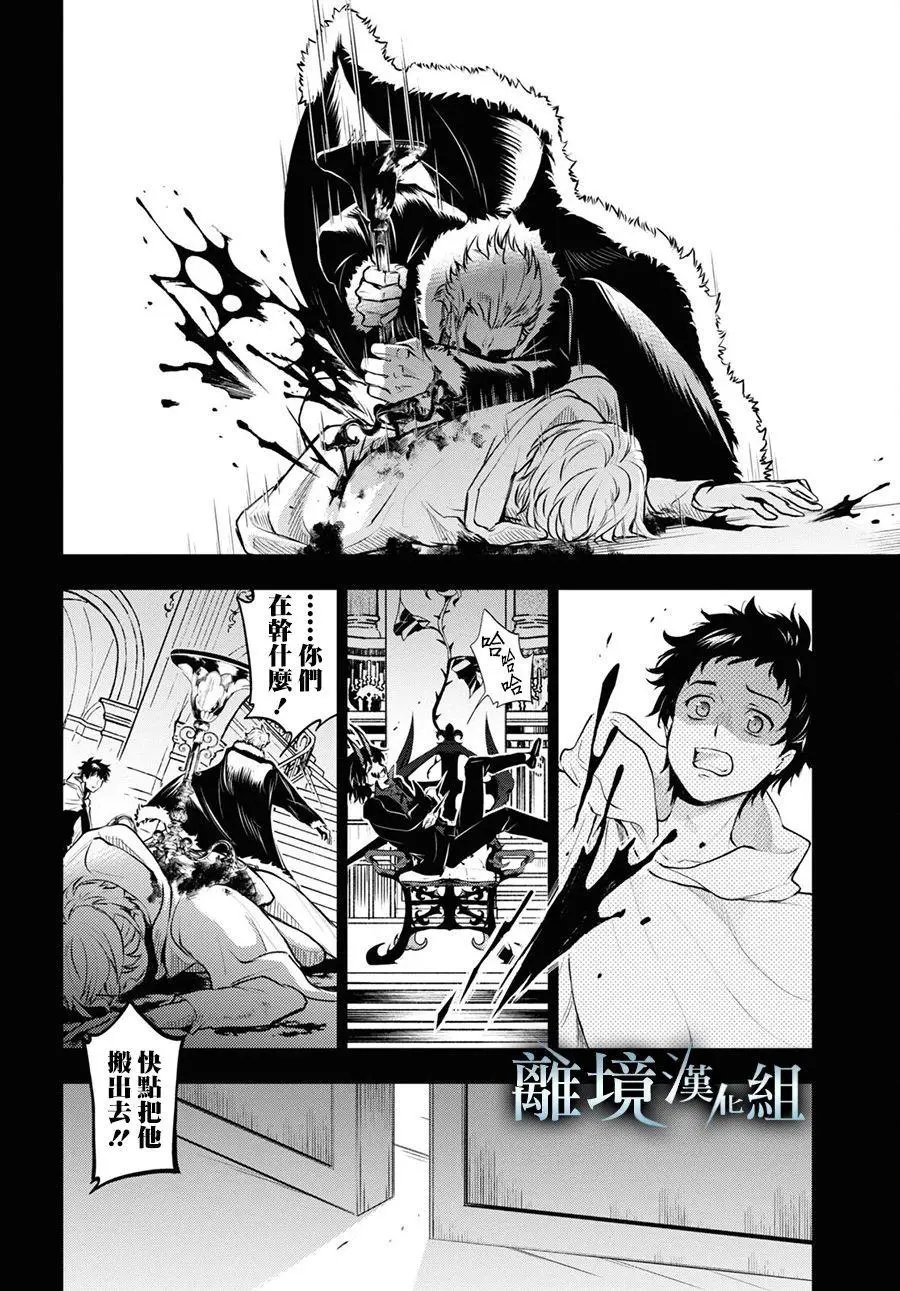 第110话