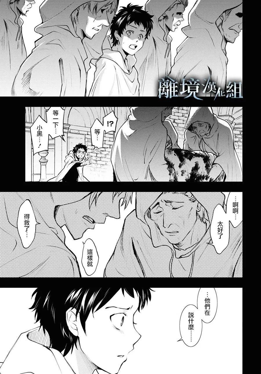 第110话