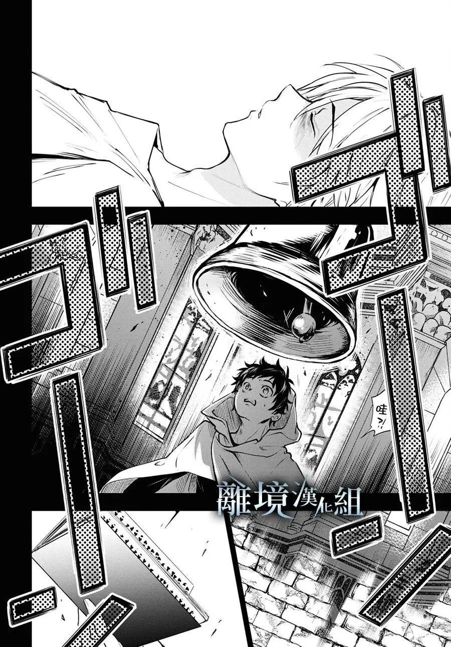 第110话