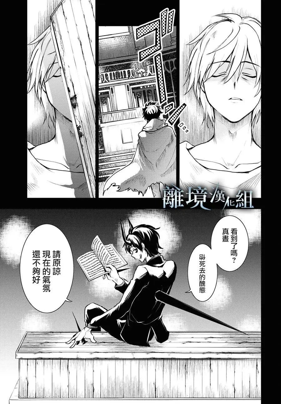 第110话