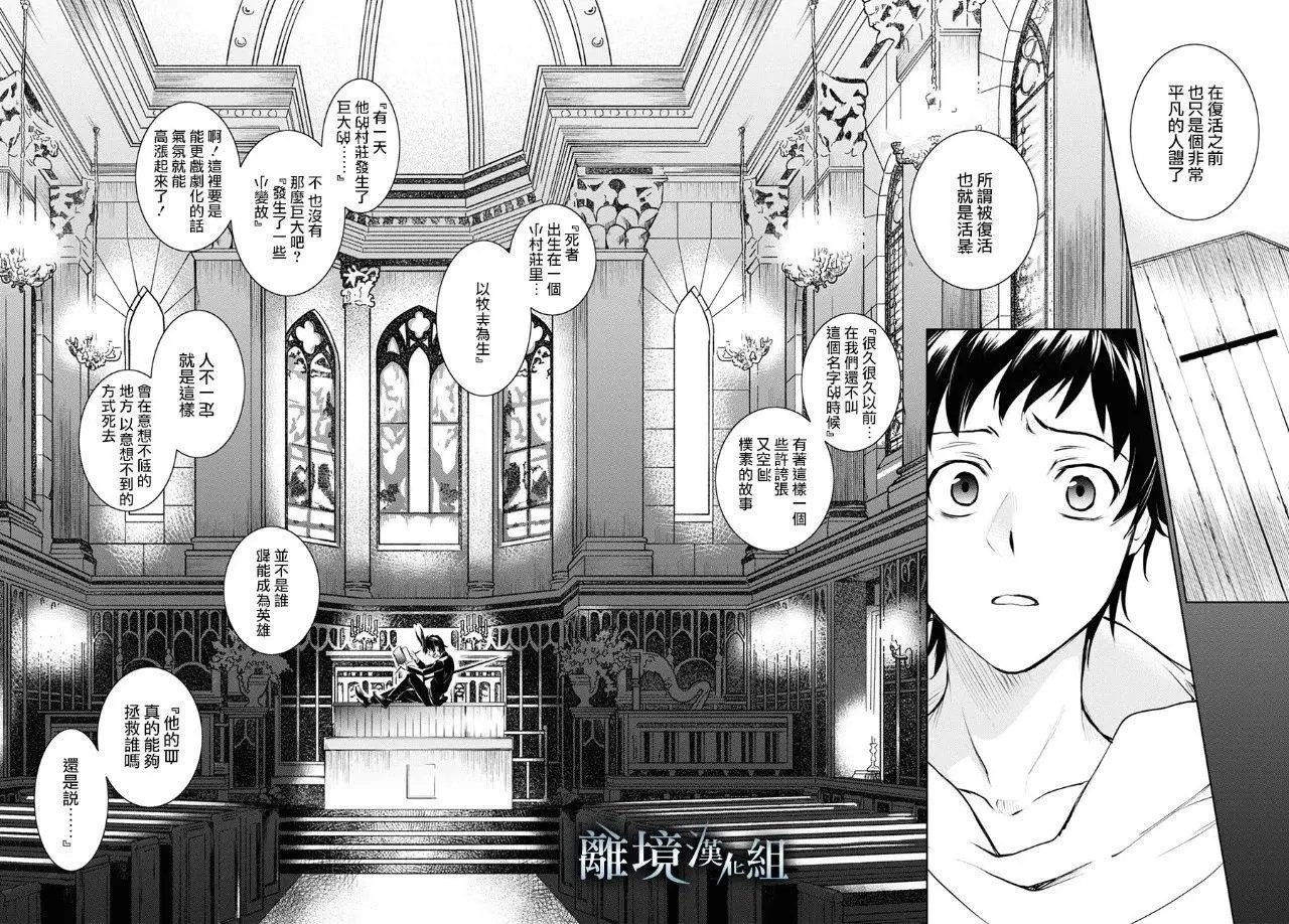 第110话