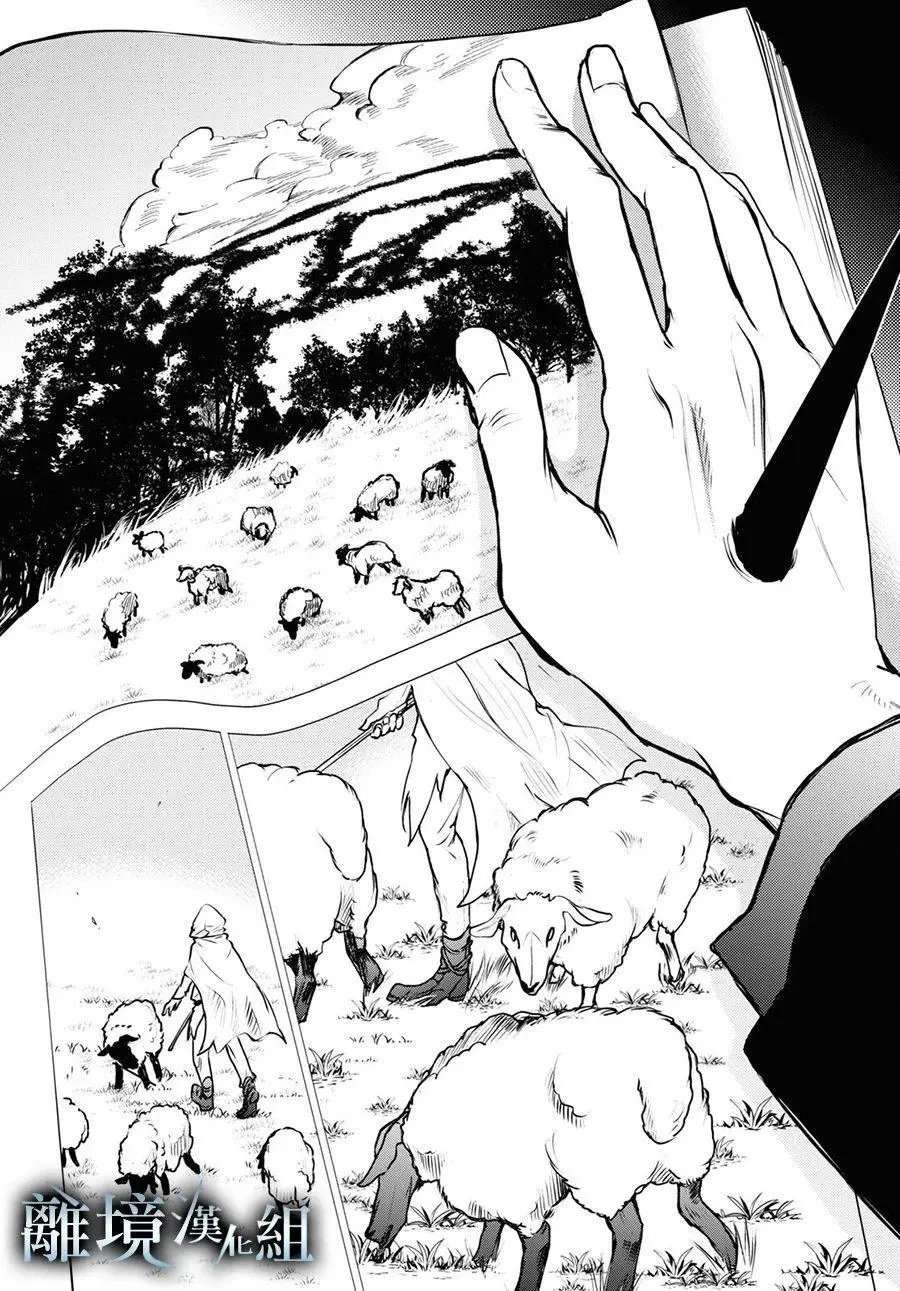 第110话