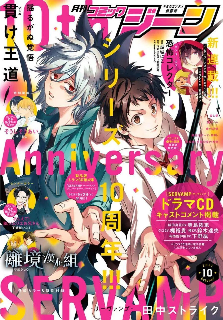 第111话
