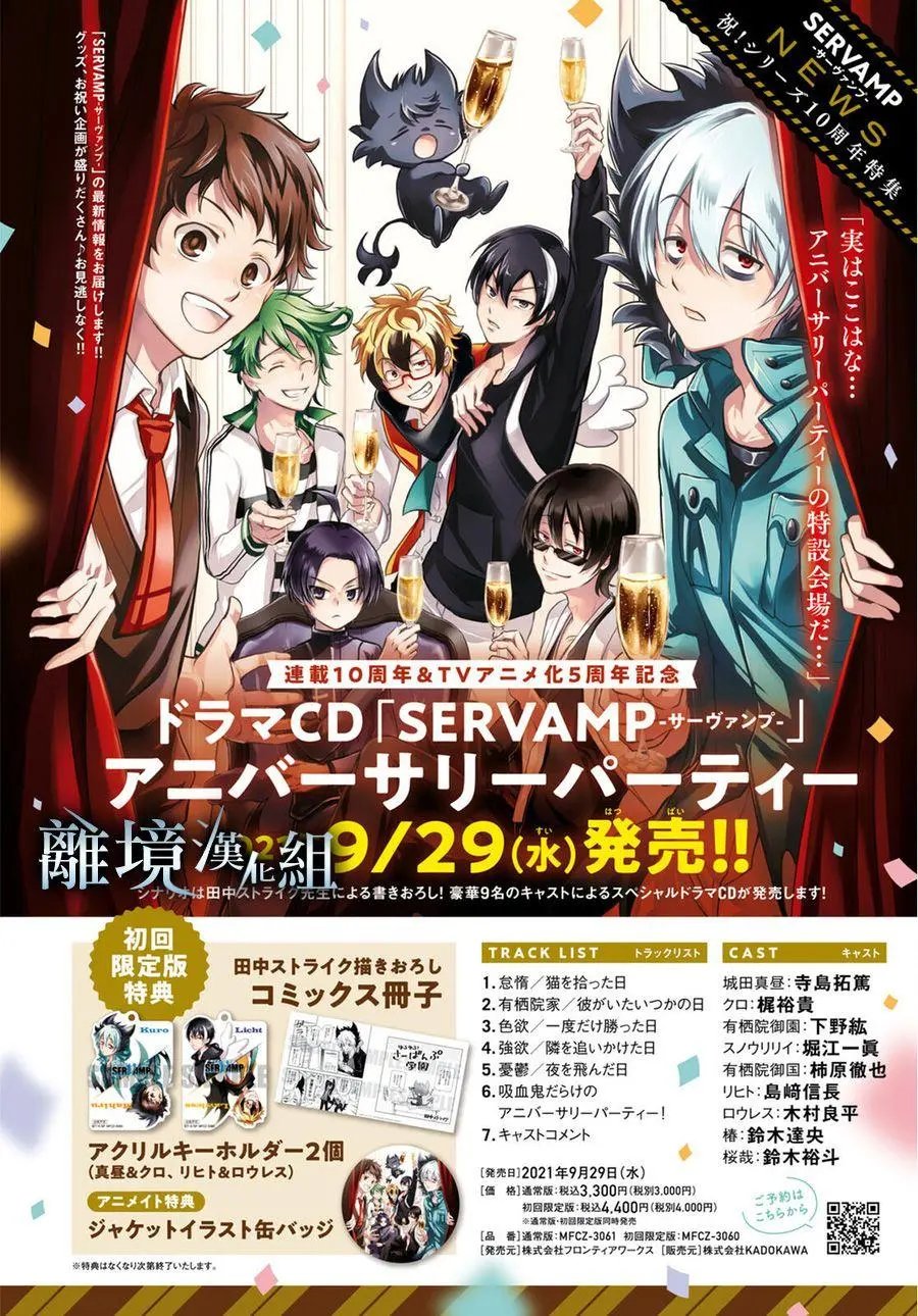 第111话