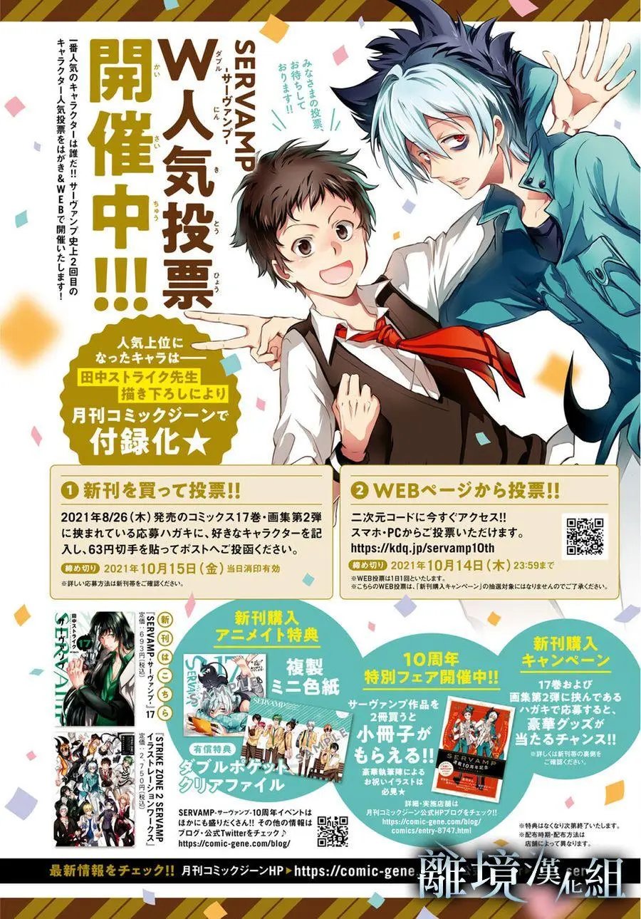 第111话