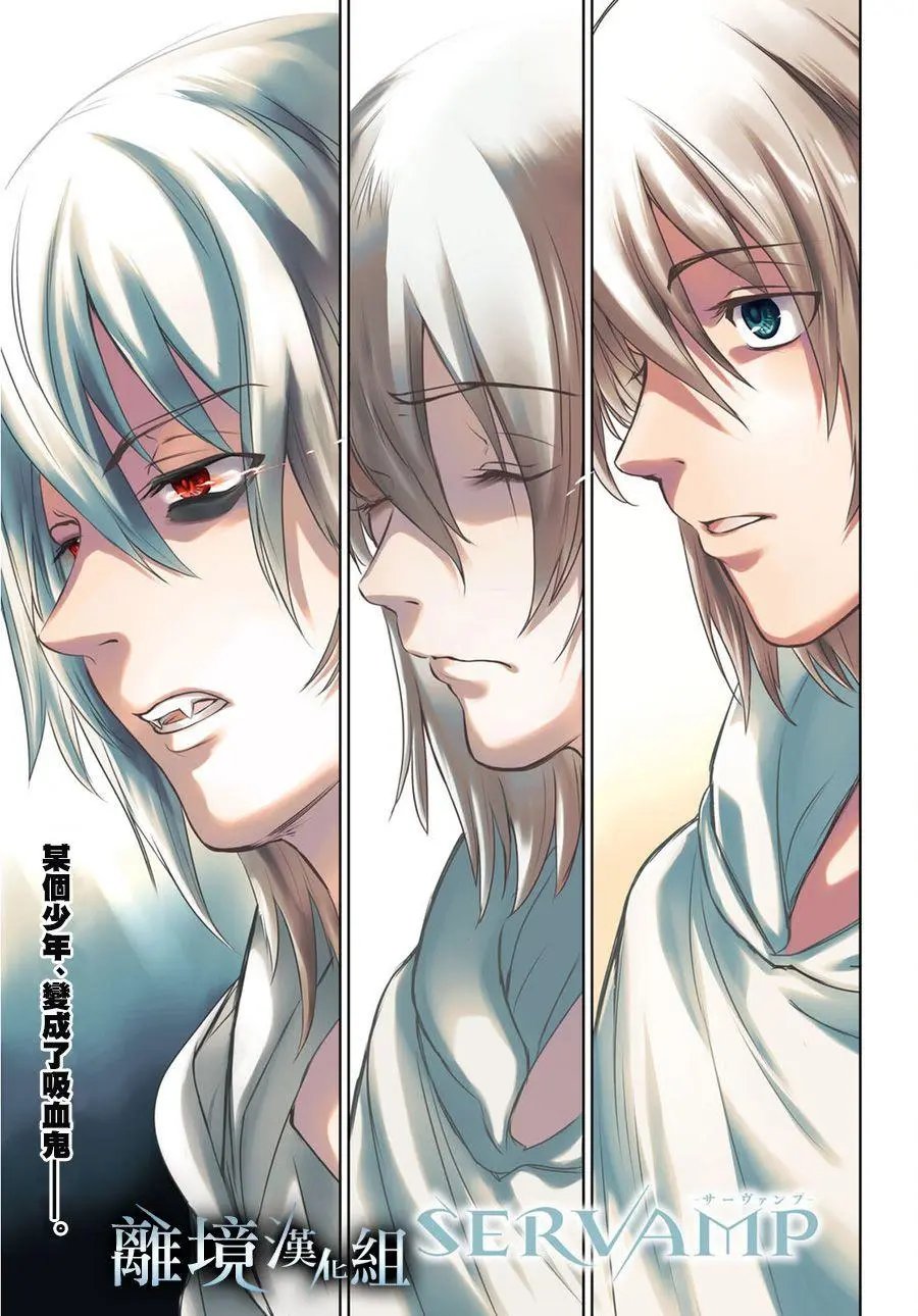 第111话