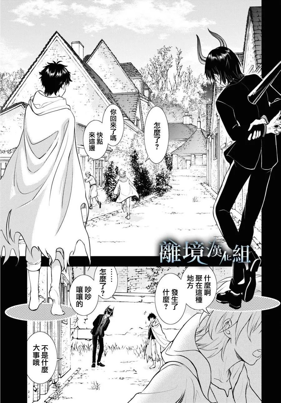 第111话